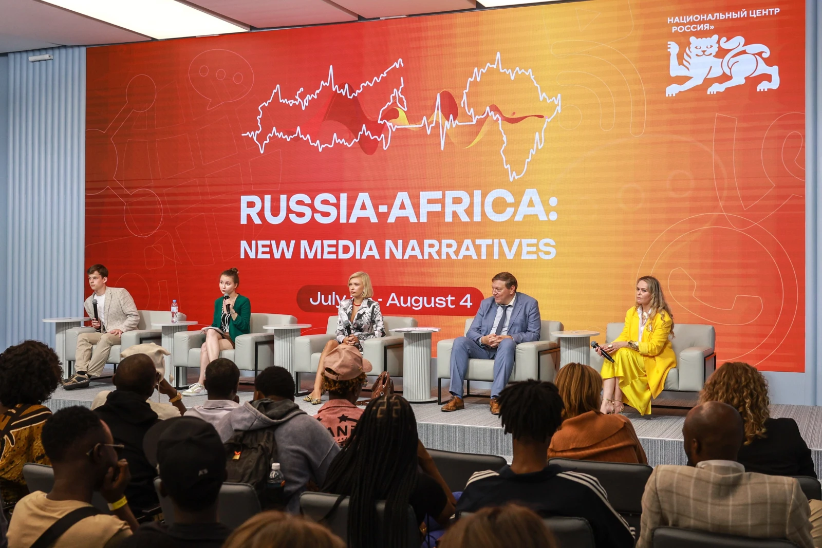 "Russia — Africa: New Media Meanings" - blog tour and opening