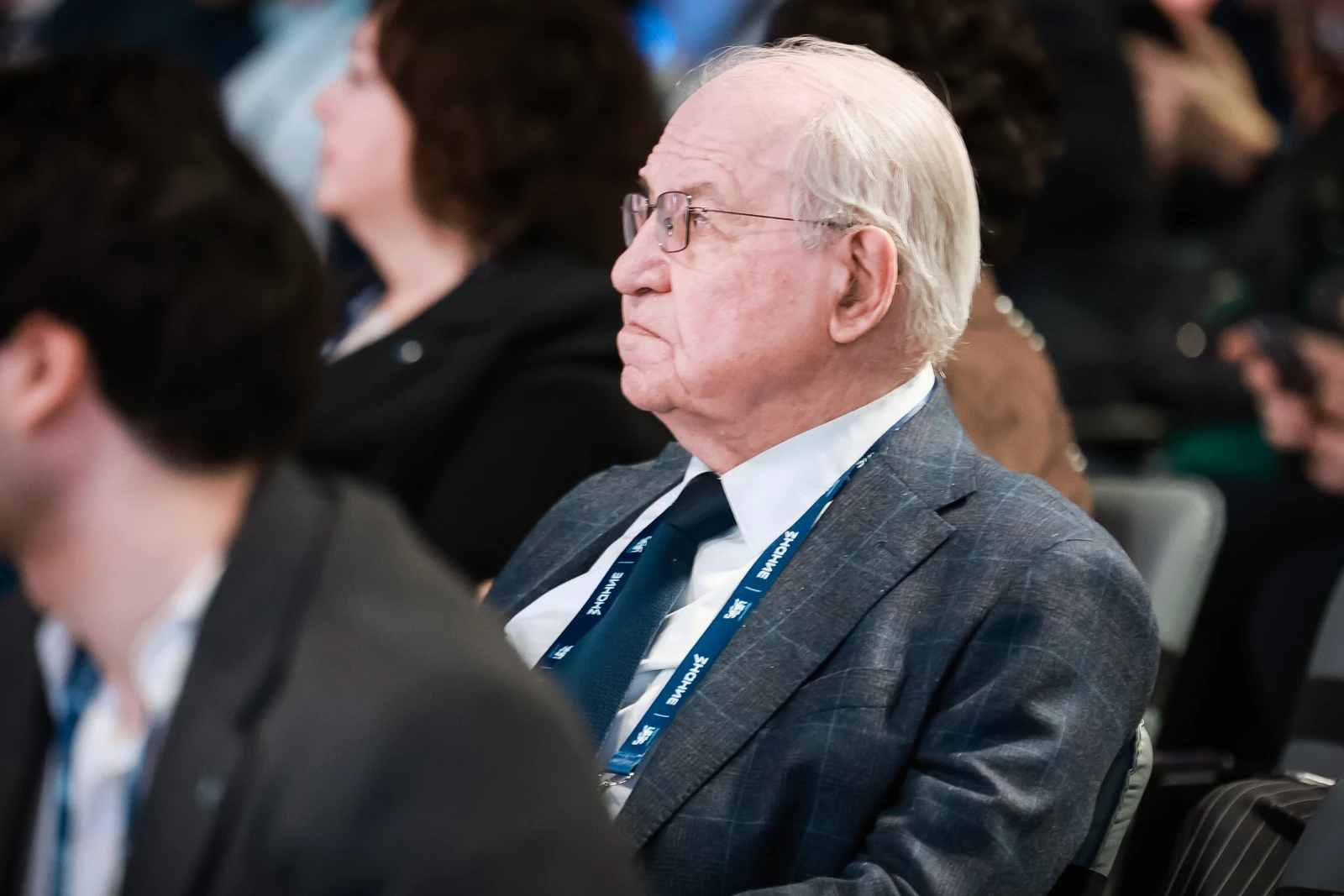 V Congress of the All-Russian Public-State Educational Organisation 