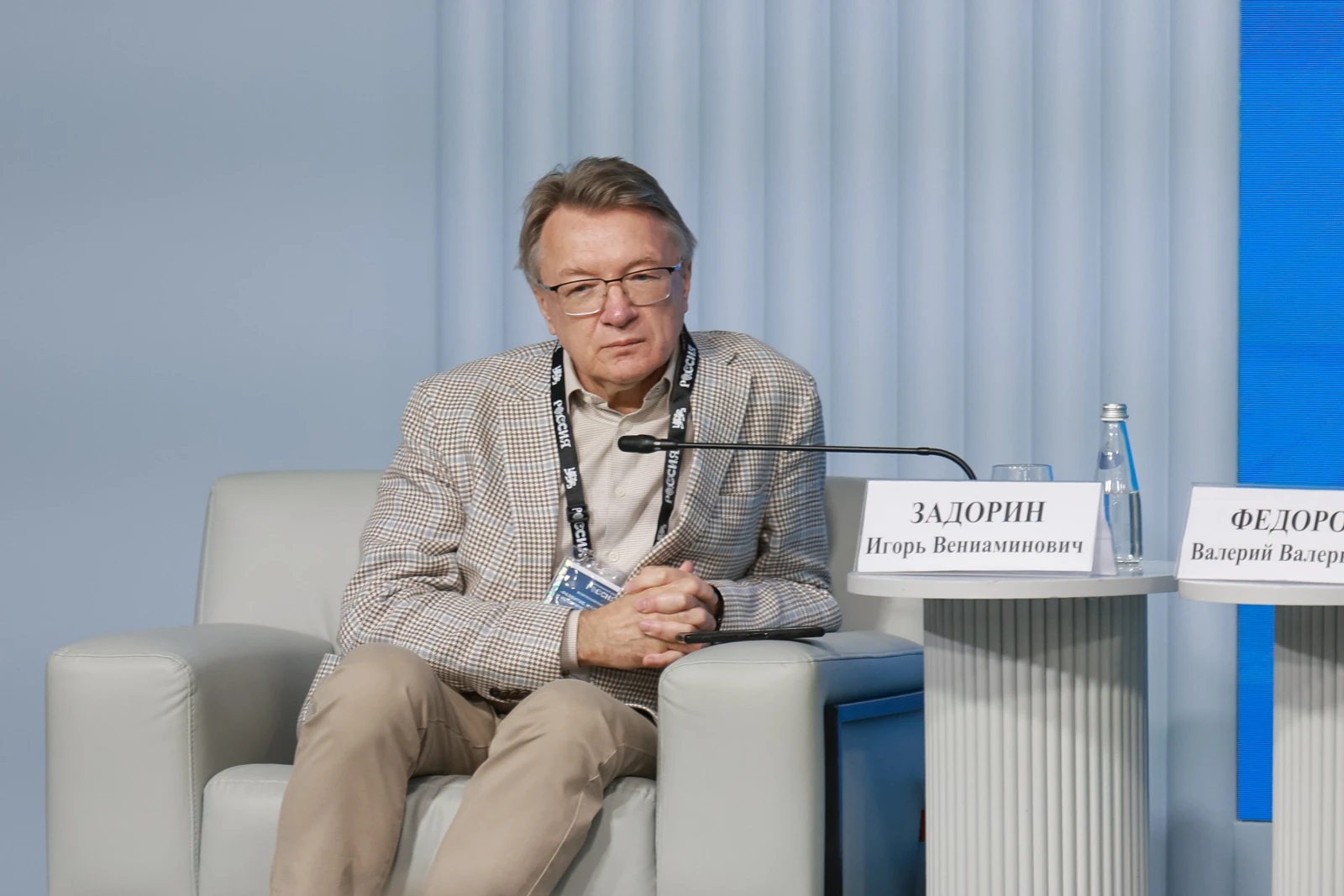 XI All-Russian Forum "Development of Small Towns and Historic Settlements"