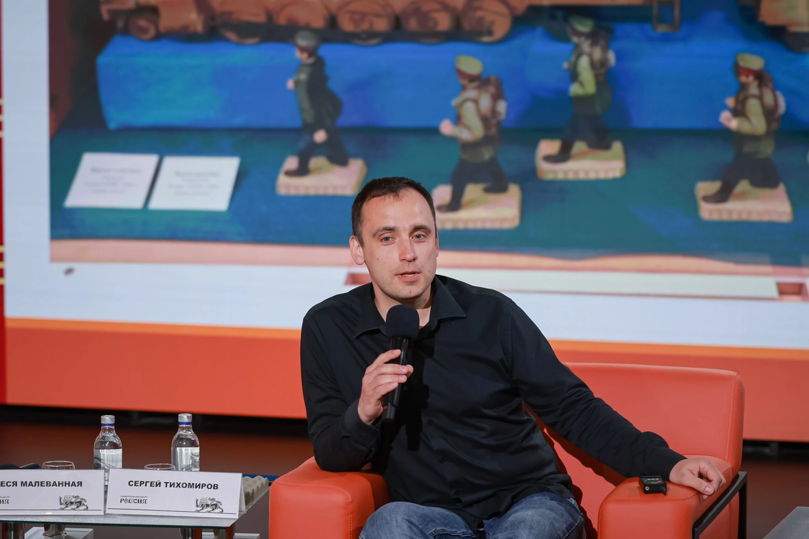 Round table on the opening ceremony of the original project "Treasury" at the National Centre RUSSIA