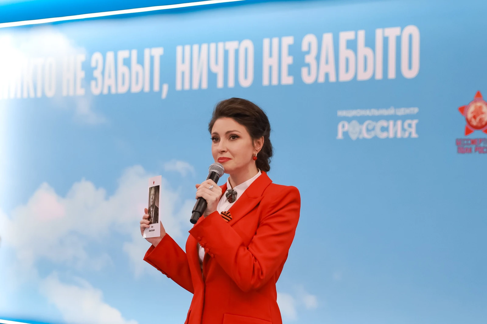The All-Russian campaign 
