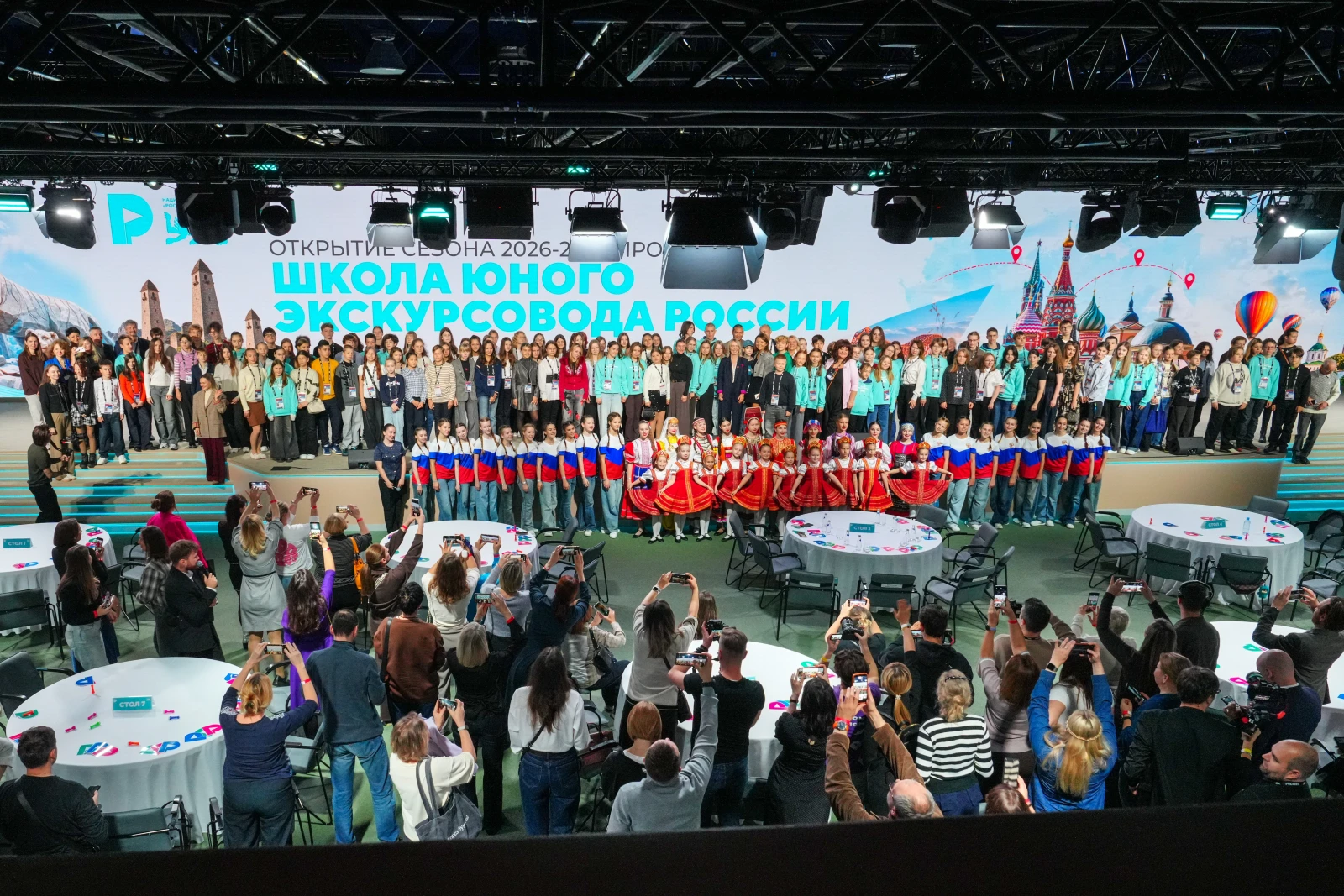 Opening of the Young Tour Guides School of Russia