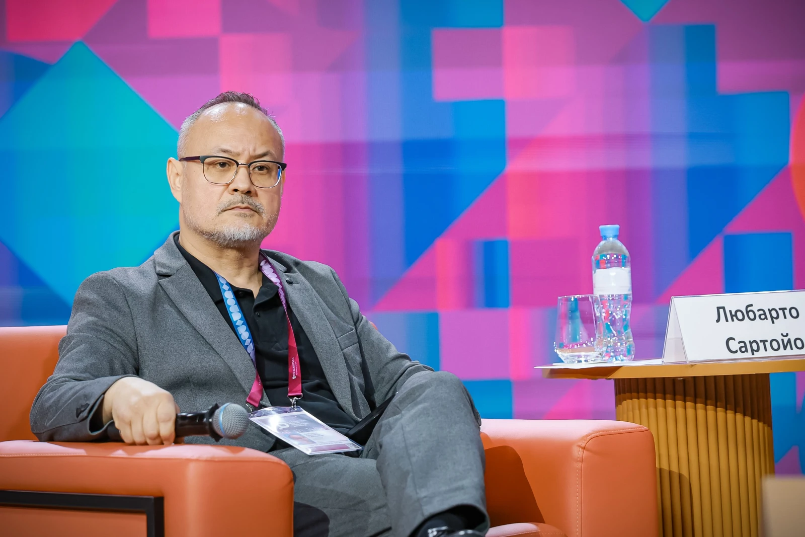 IV Russian Design Industry Forum