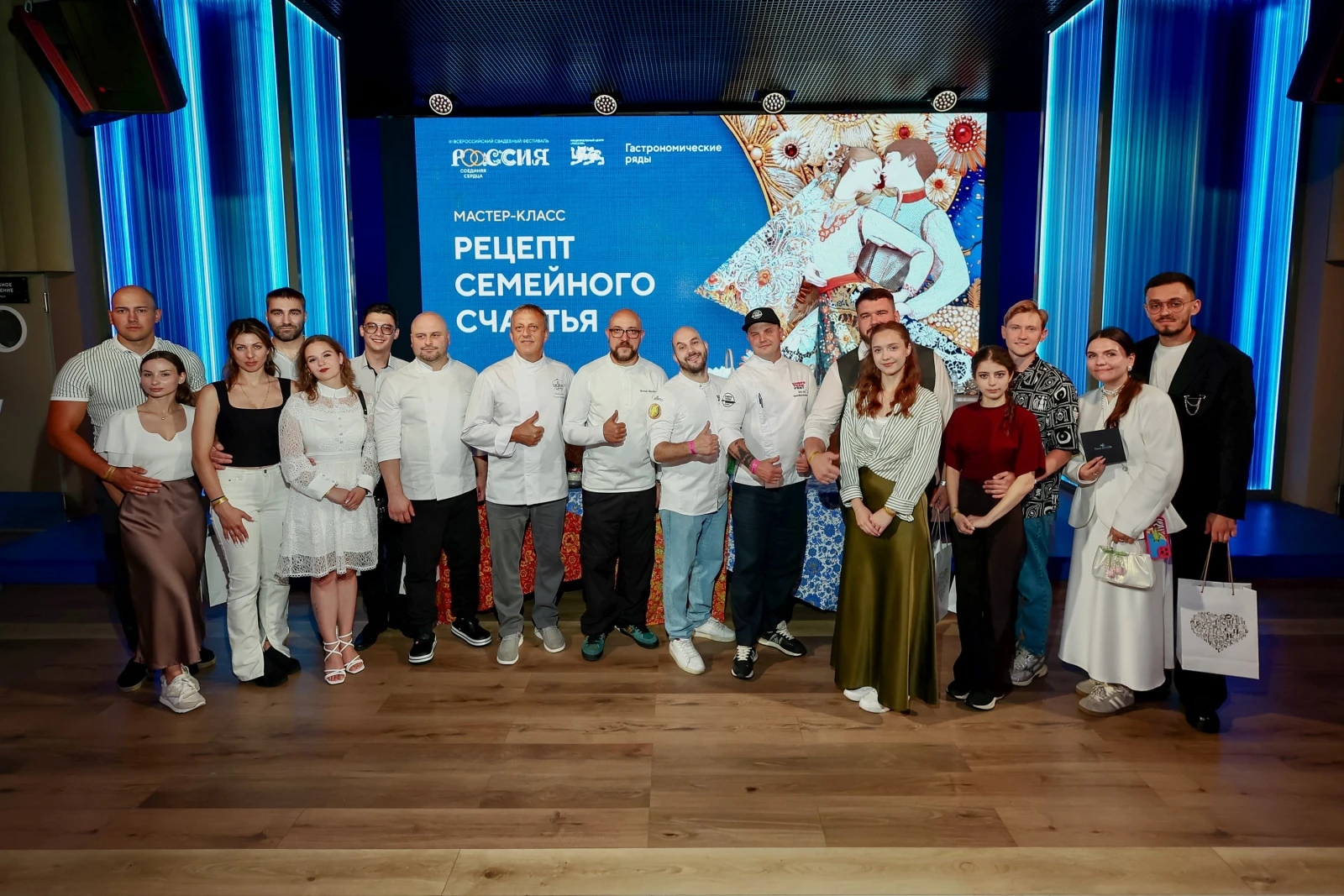 Culinary workshop "Recipe for Family Happiness"