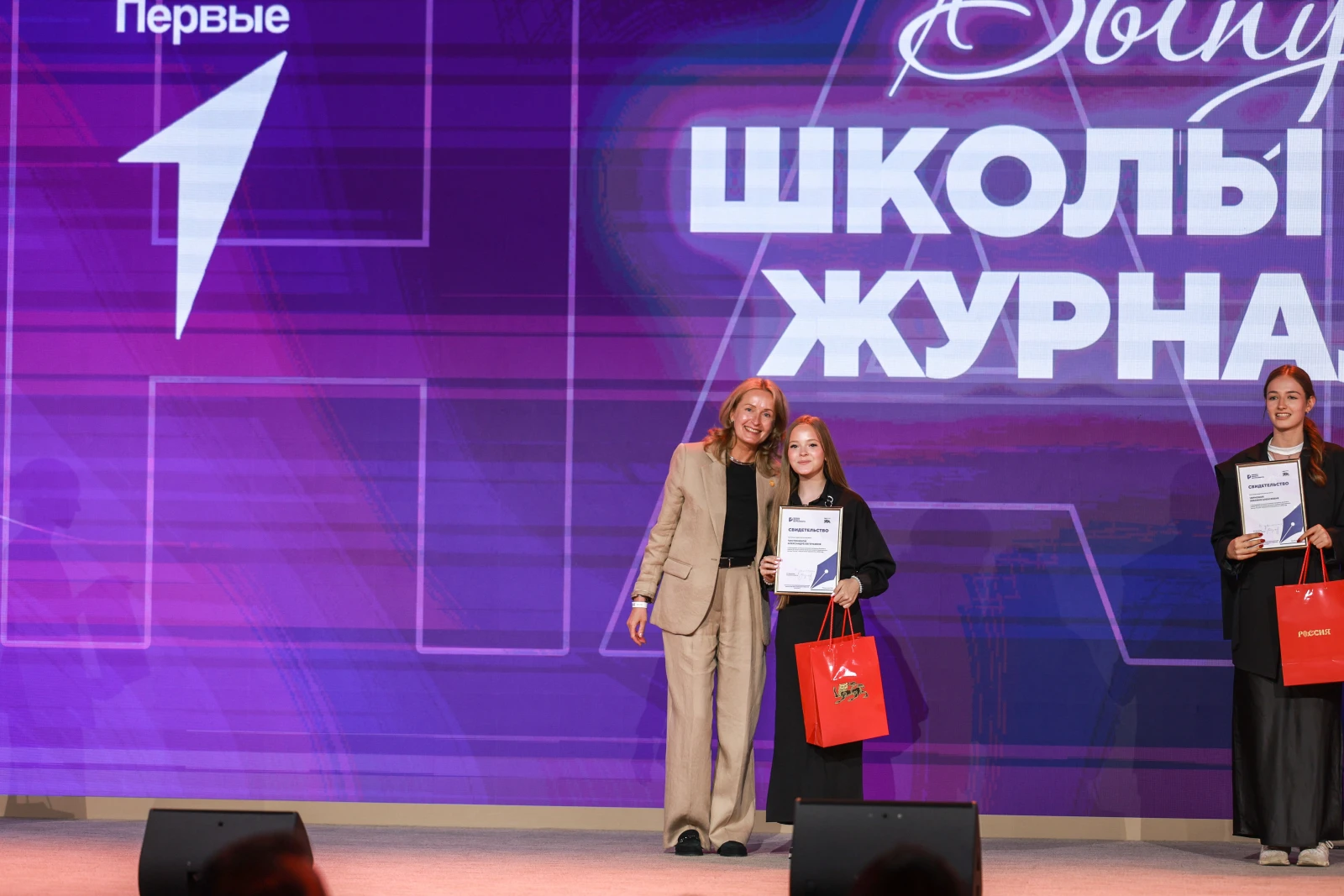 Graduation at the Young Journalists School