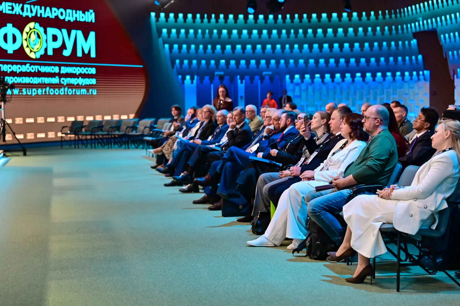 II International Forum of Wild-Harvest Processors and Superfood Producers 