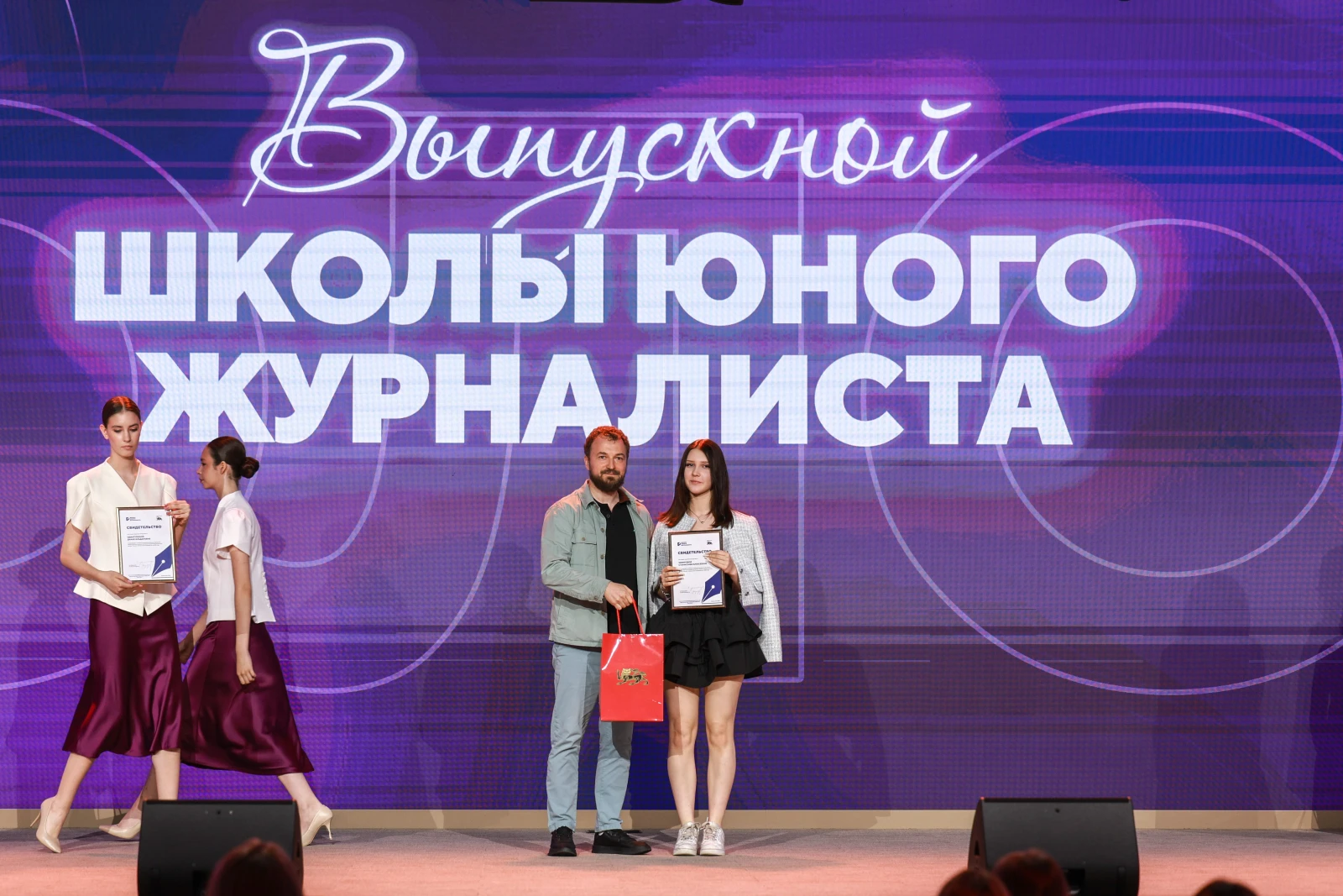 Graduation at the Young Journalists School