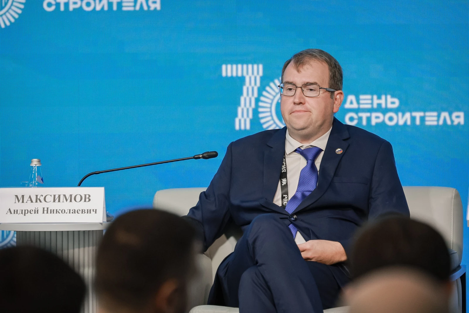 XI All-Russian Forum "Development of Small Towns and Historic Settlements"