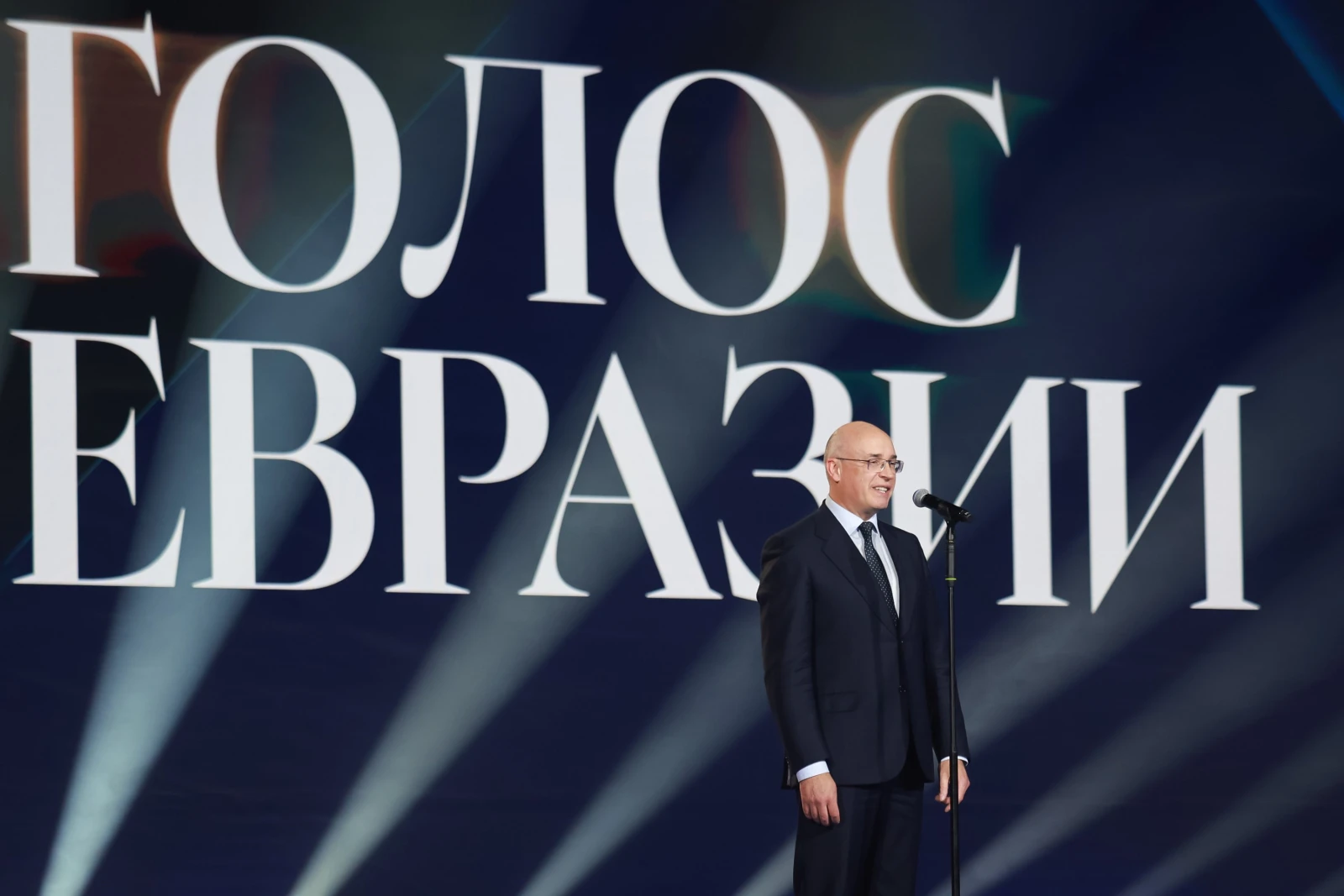 International Eurasia Award 2026