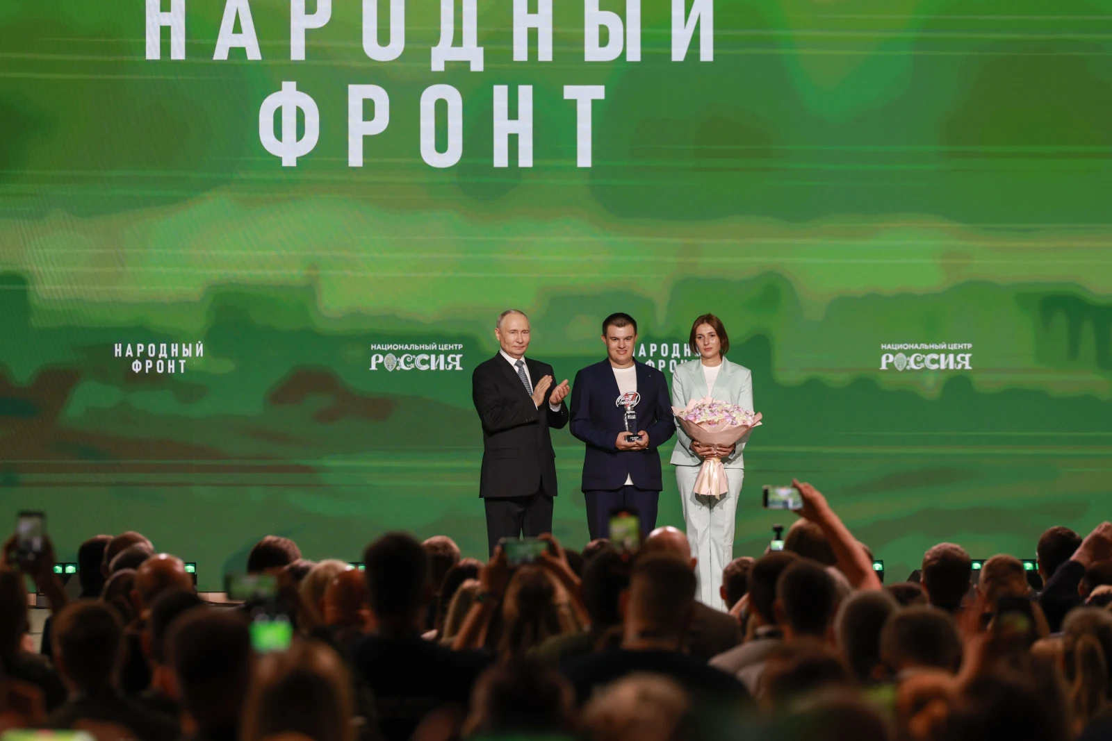 The People's Front "Everything for Victory!" award ceremony