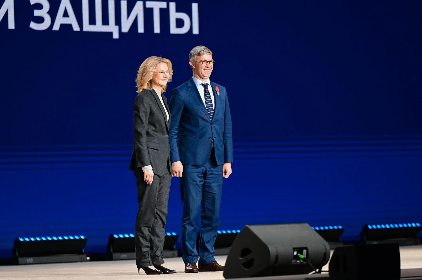 Expanded Board Meeting of the Ministry of Labour and Social Protection of the Russian Federation