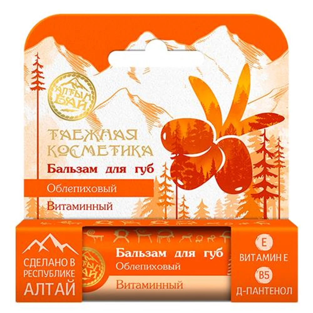 Skincare Infused with Taiga Herbs