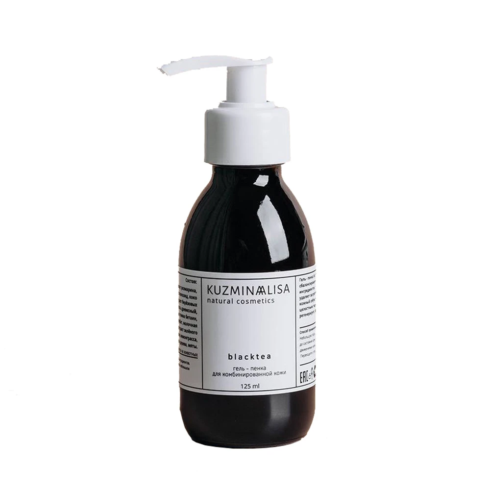 Natural Skincare