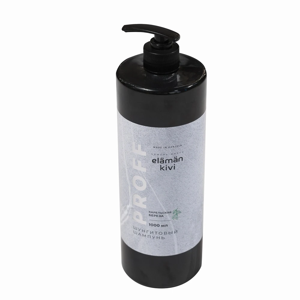 Cosmetics Based on Shungite Water