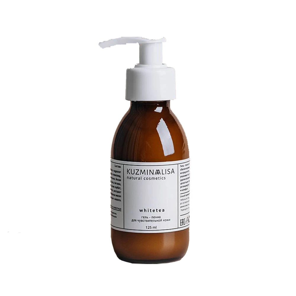 Natural Skincare