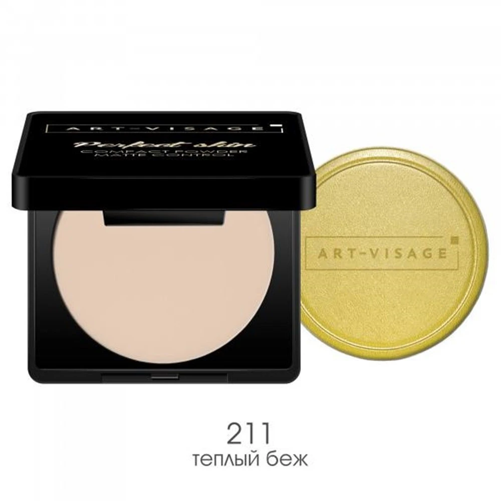 Decorative Cosmetics with a History