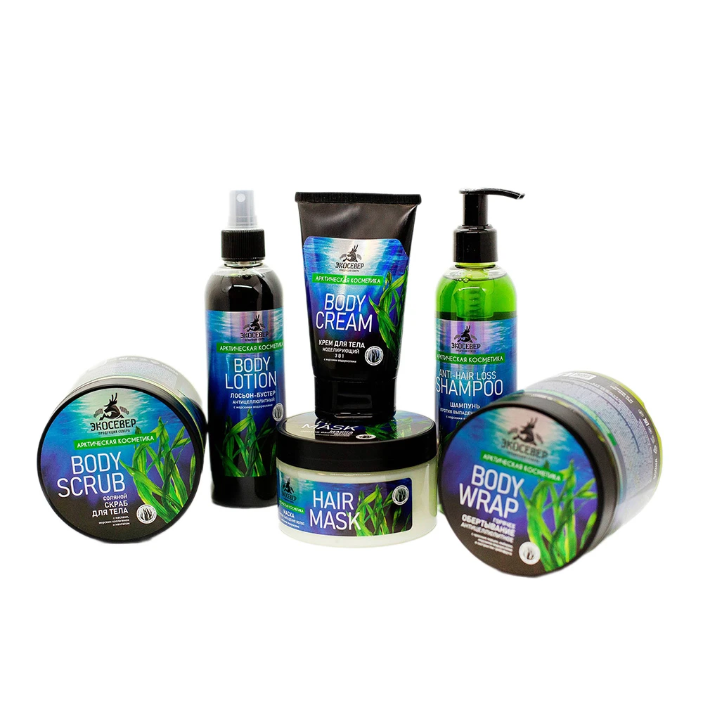 Kelp Cosmetics