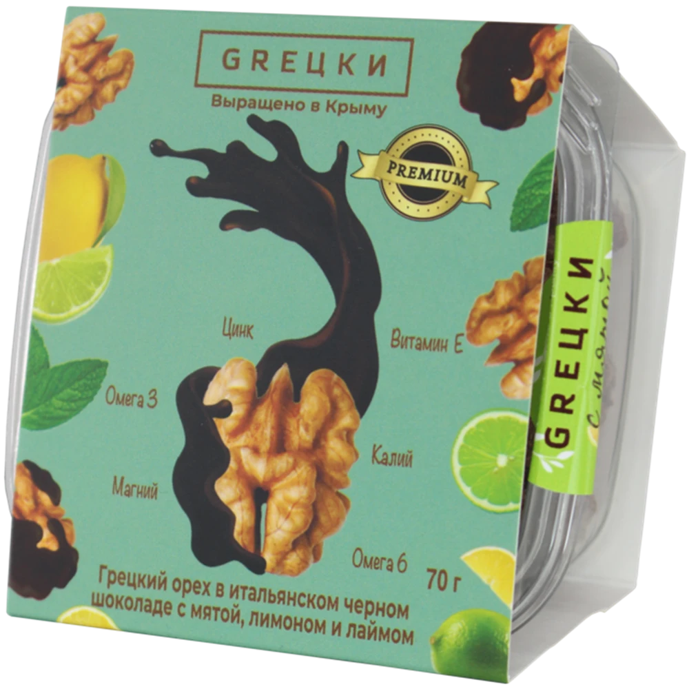 Walnut Delicacies