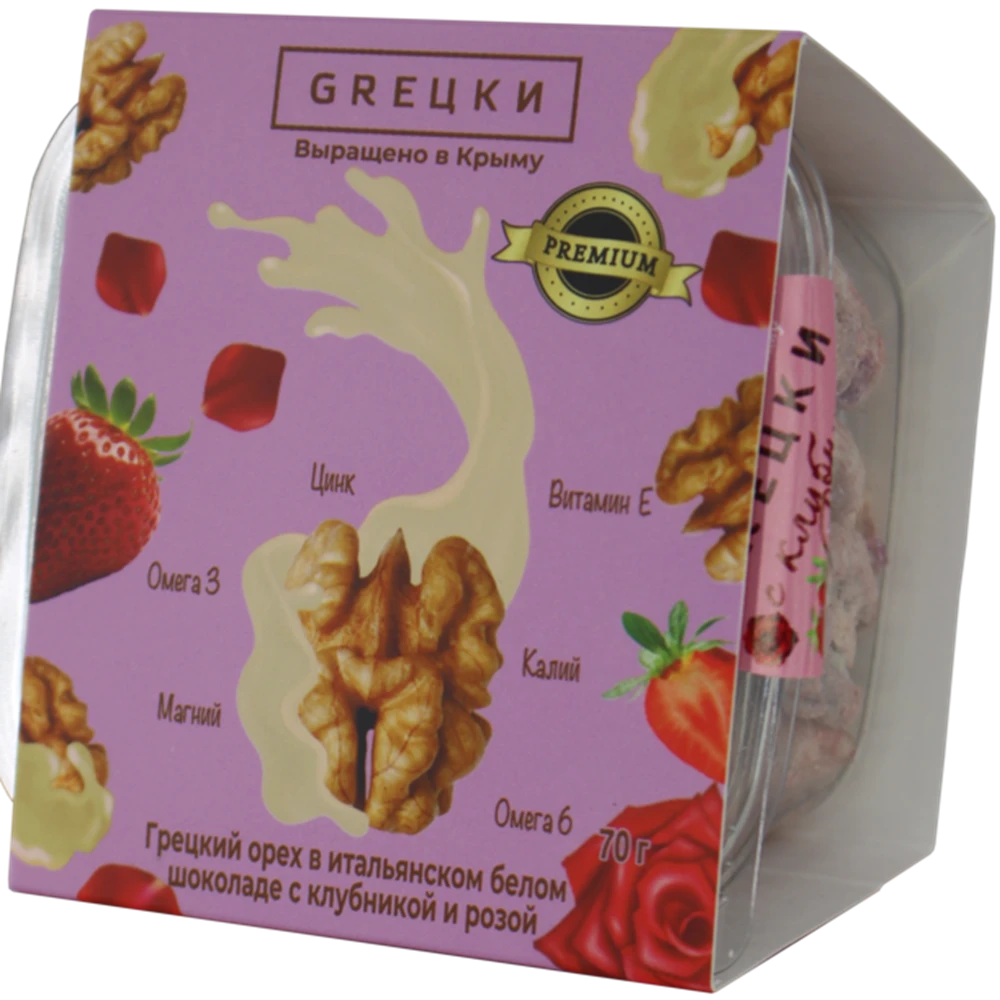 Walnut Delicacies