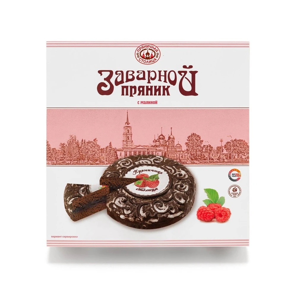 Choux gingerbread