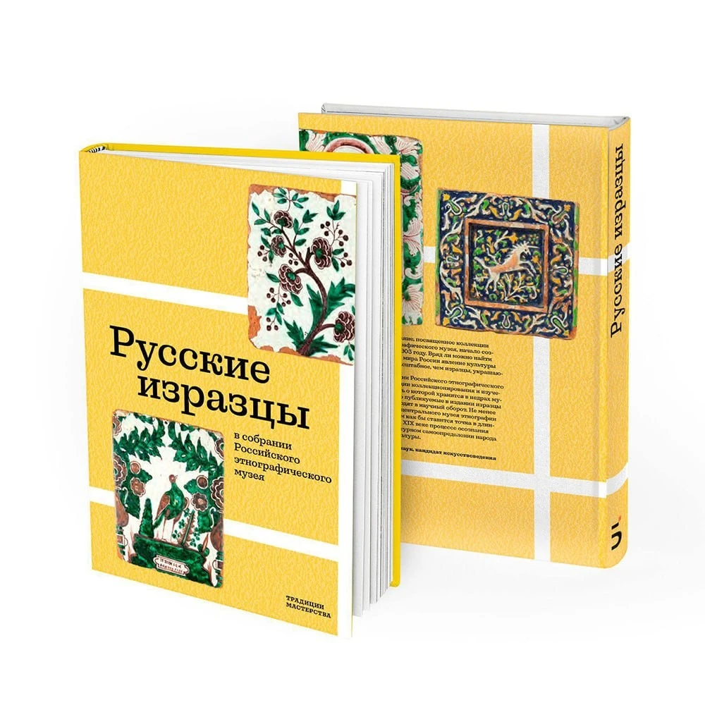 Books on culture