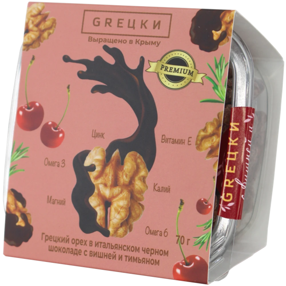 Walnut Delicacies