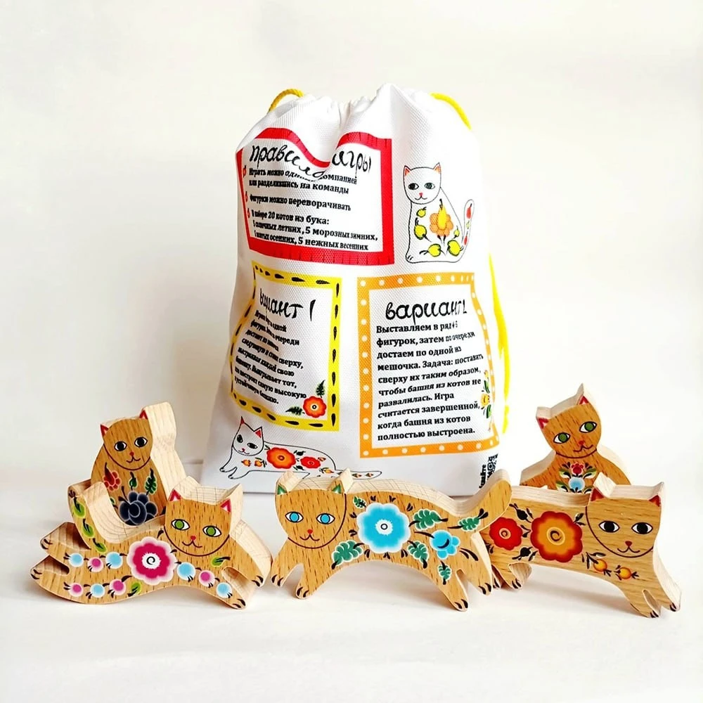 Hand-Carved Wooden Toys