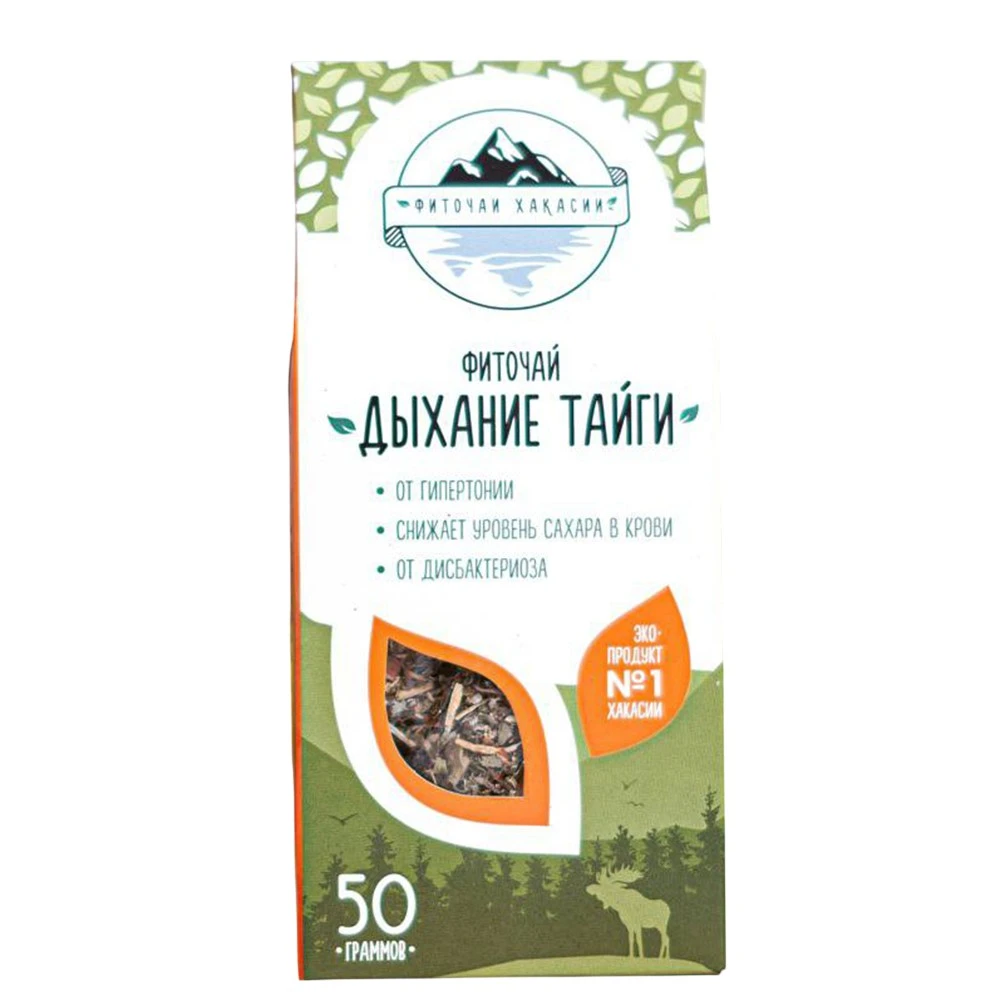 Herbal Teas from Siberia