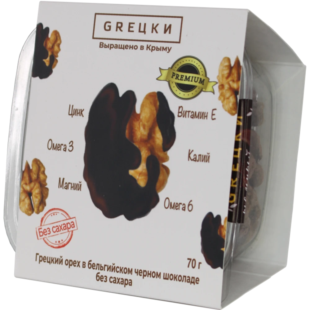 Walnut Delicacies