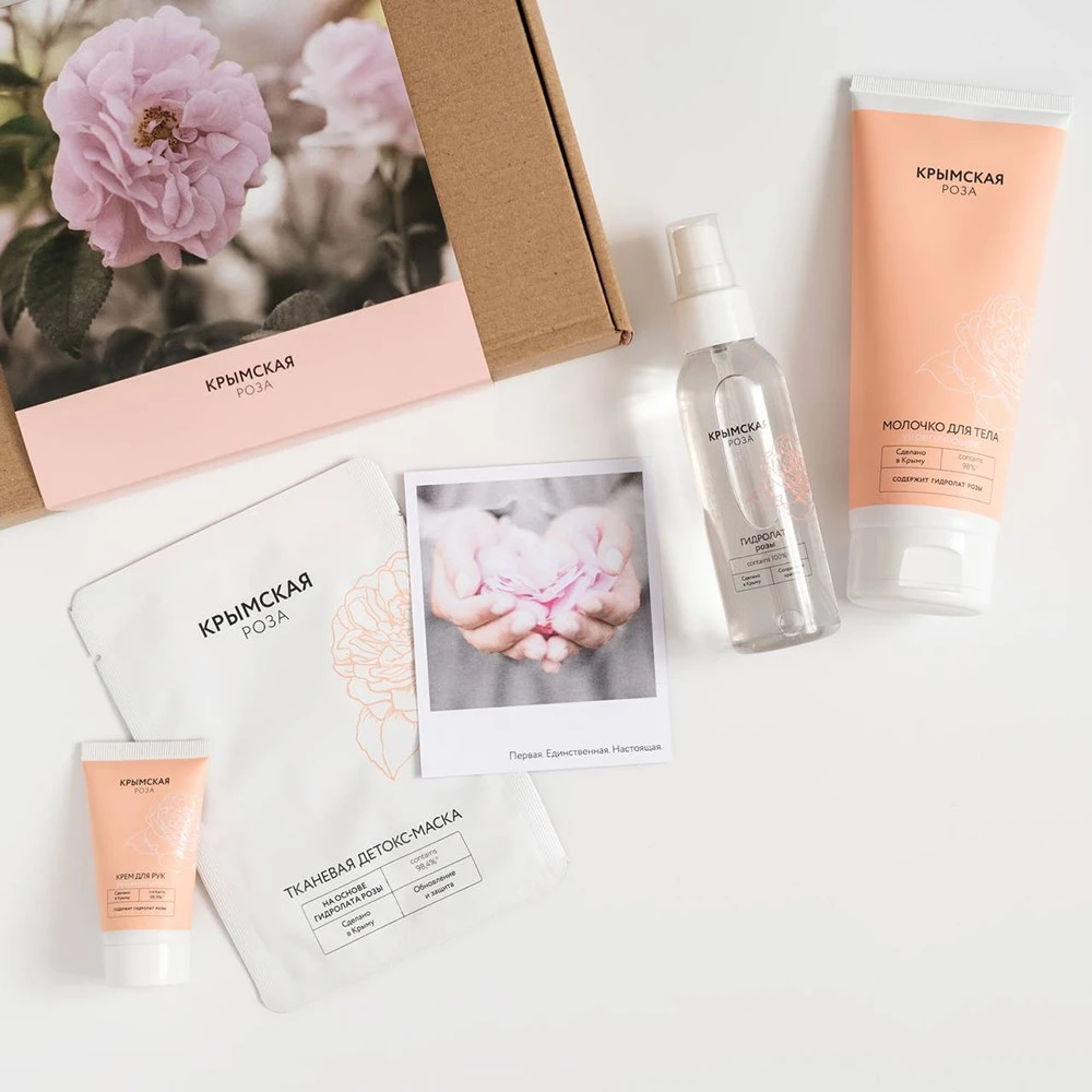 Rose Oil Skincare