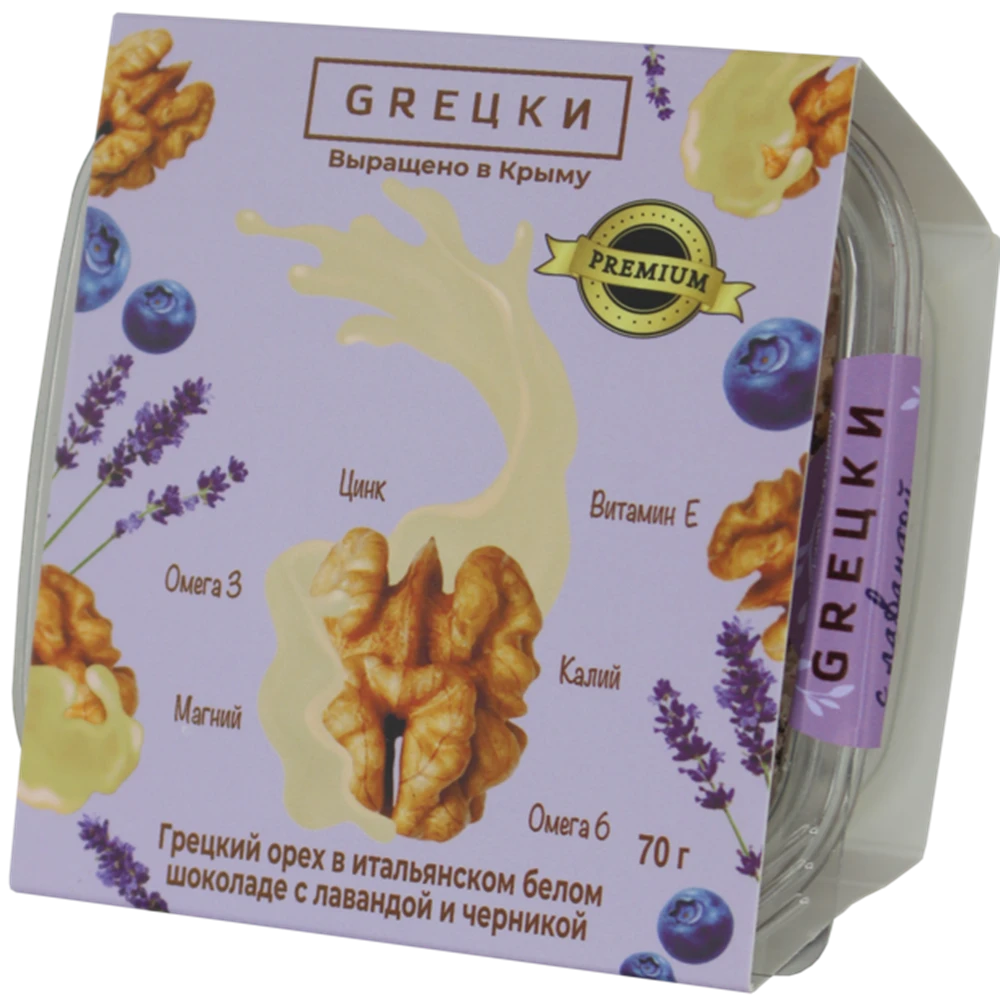 Walnut Delicacies
