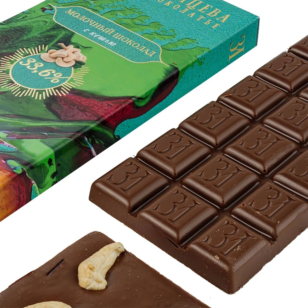 Artisanal Chocolate with a Philosophy