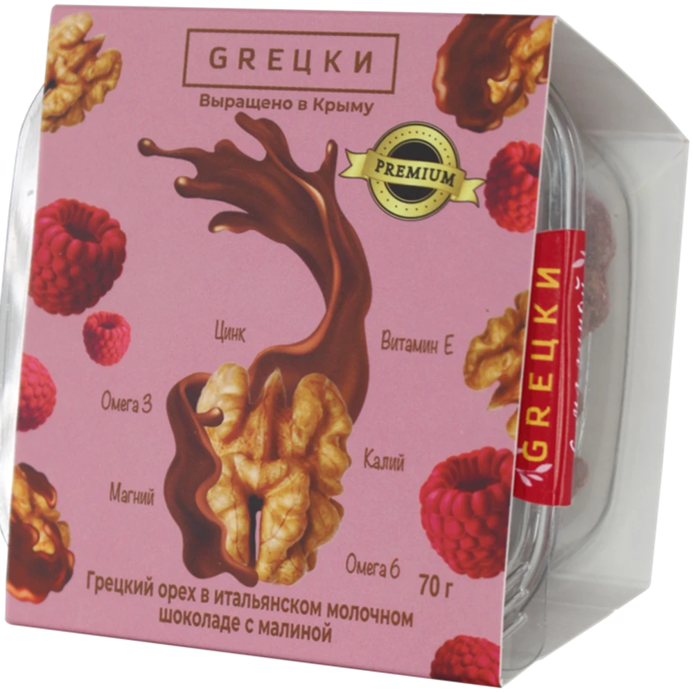 Walnut Delicacies