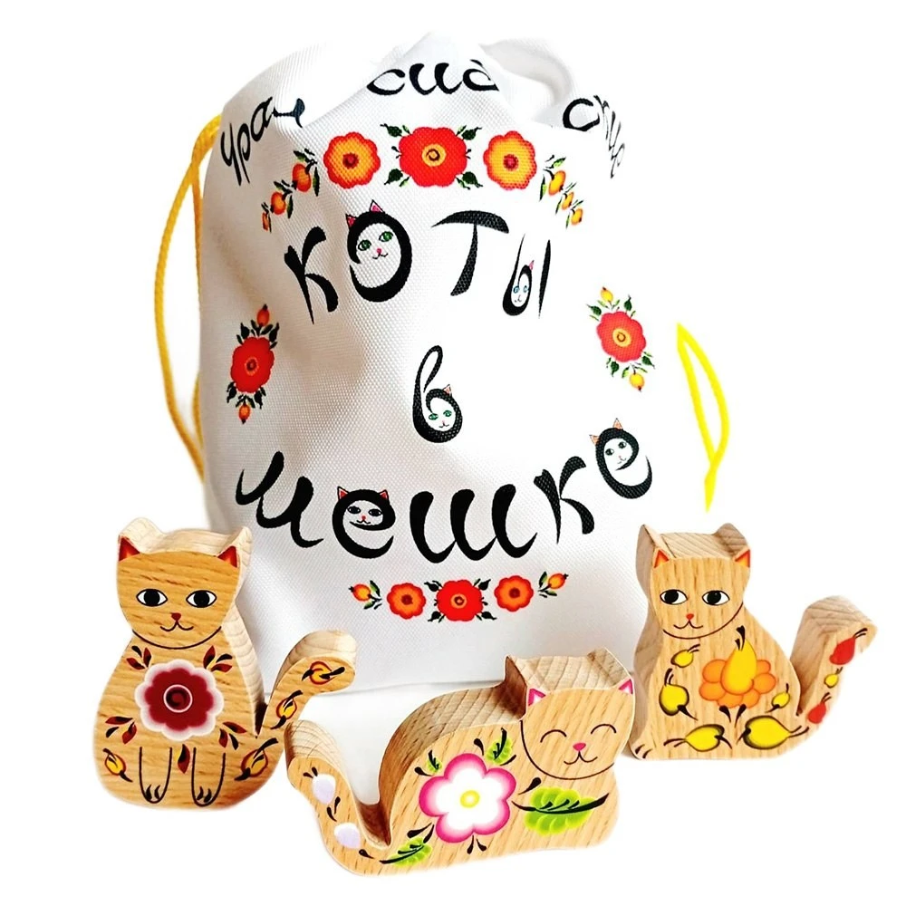 Hand-Carved Wooden Toys