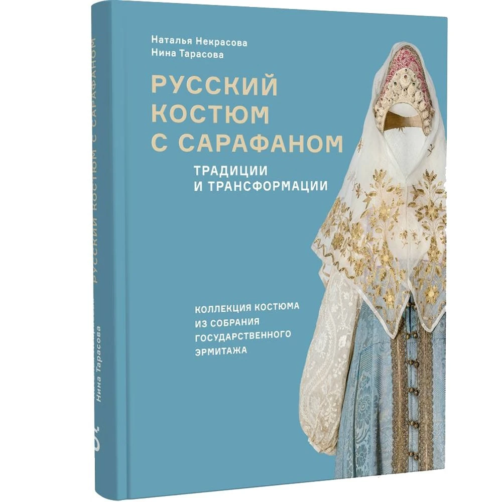 Books on culture