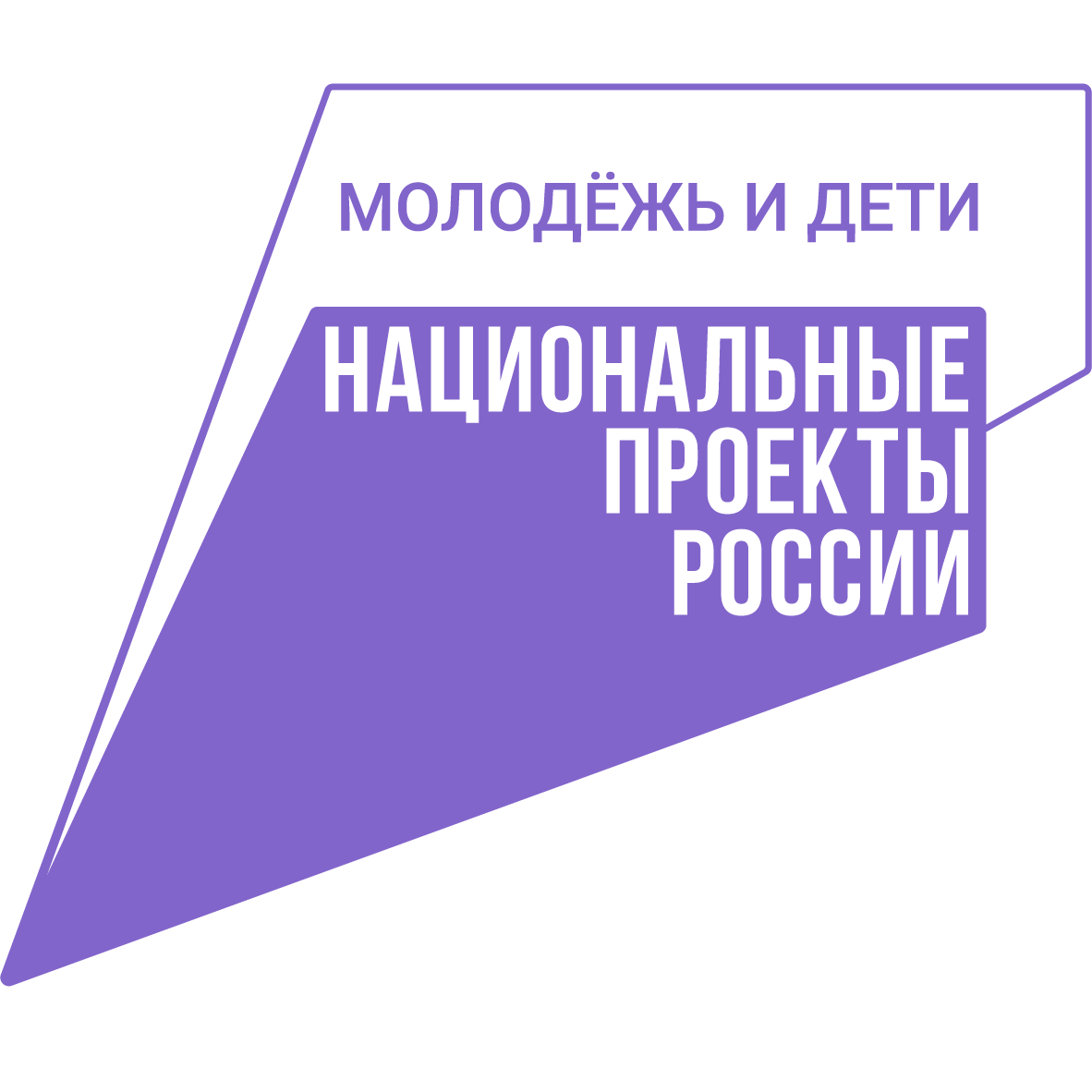 National Project "Youth and Children"