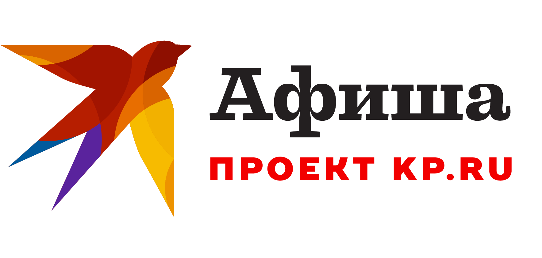 Afisha