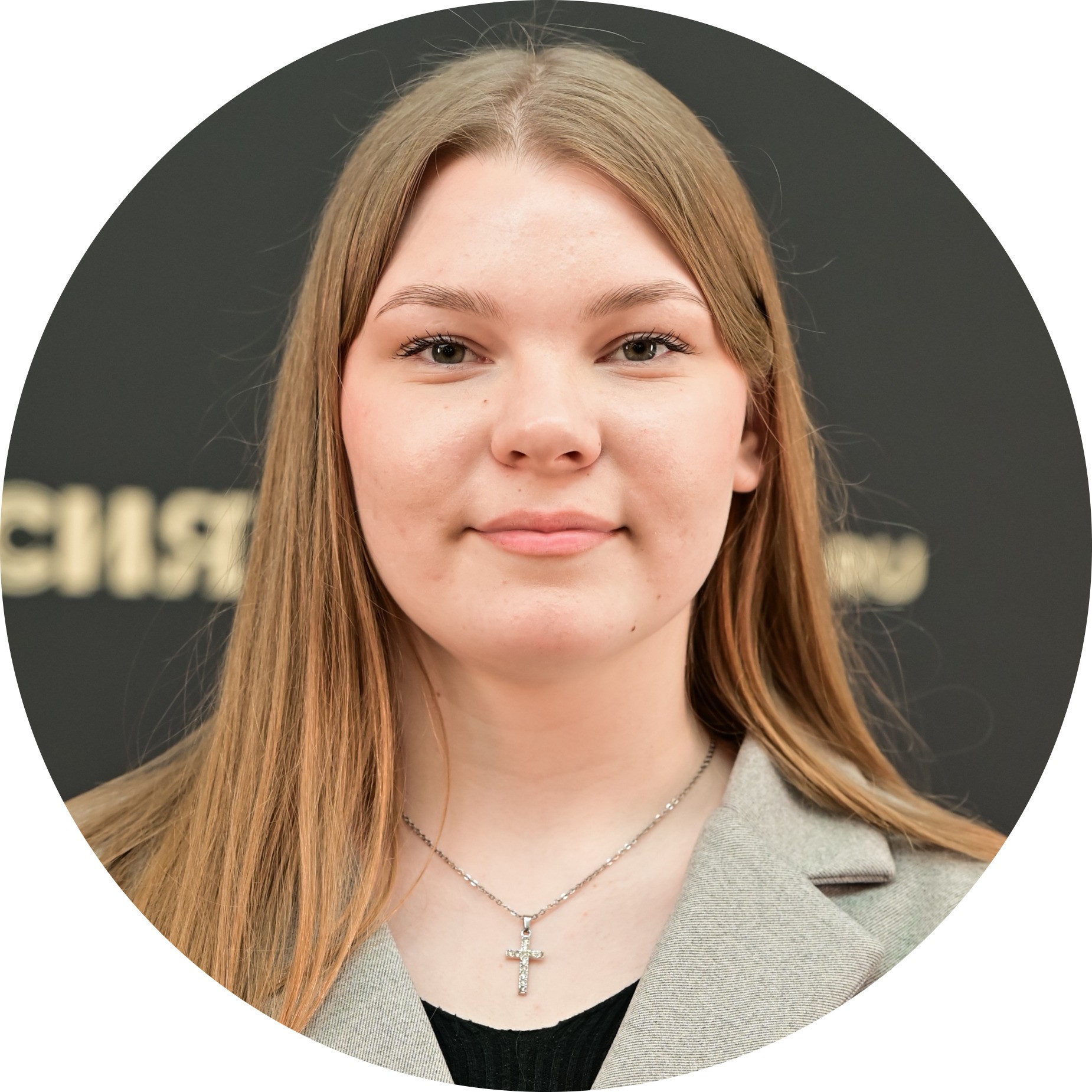 Мария Савинова