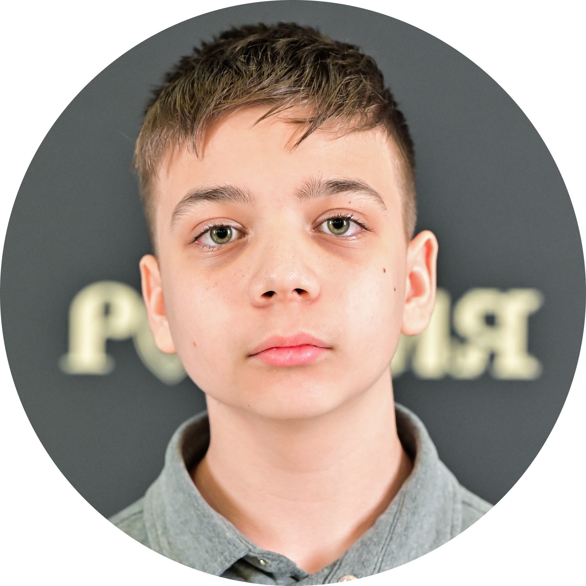 Михаил Жирнов