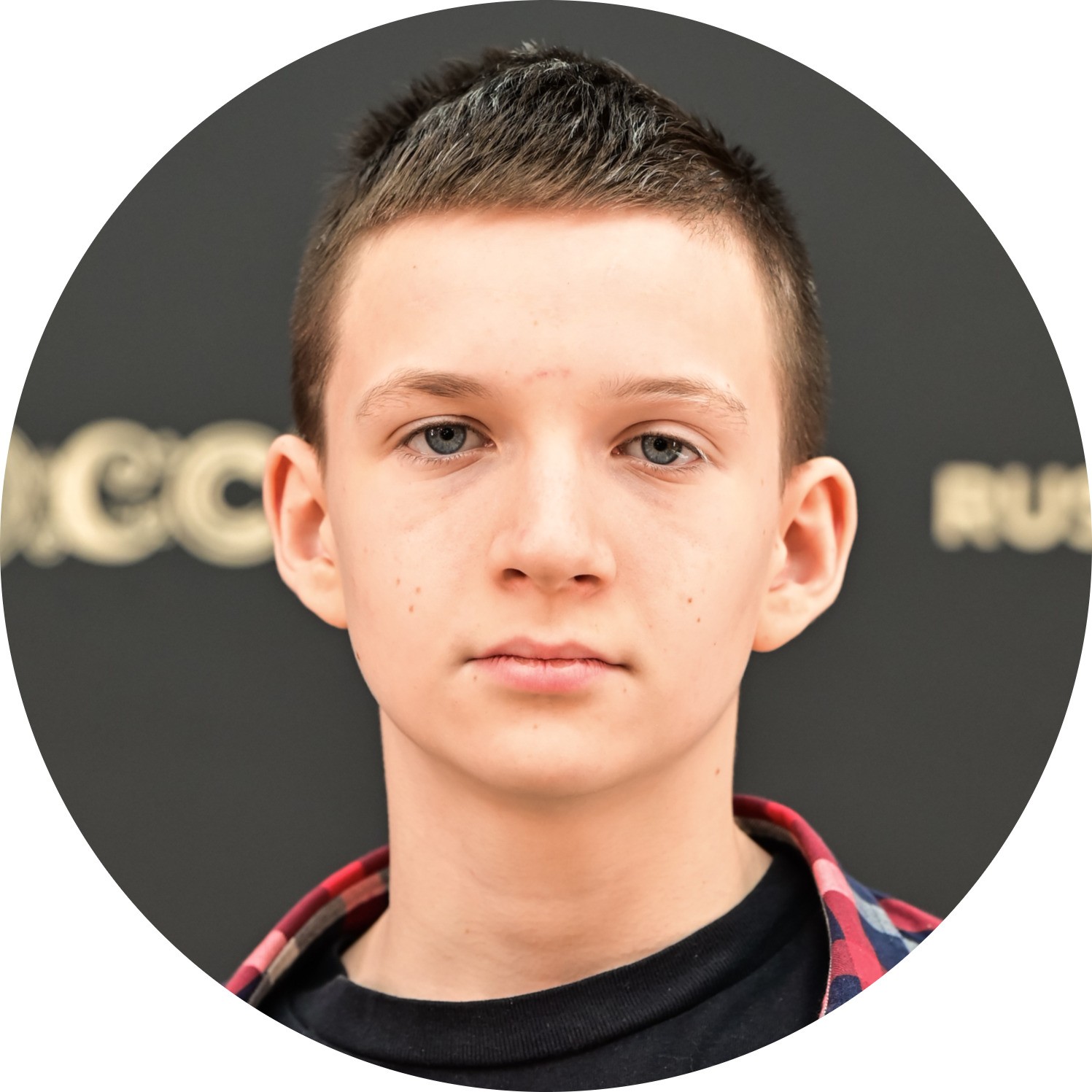 Савва Шилкин