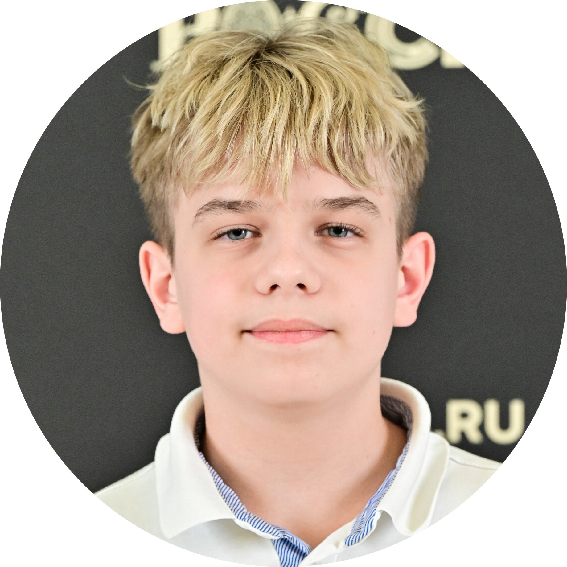 Александр Уваров