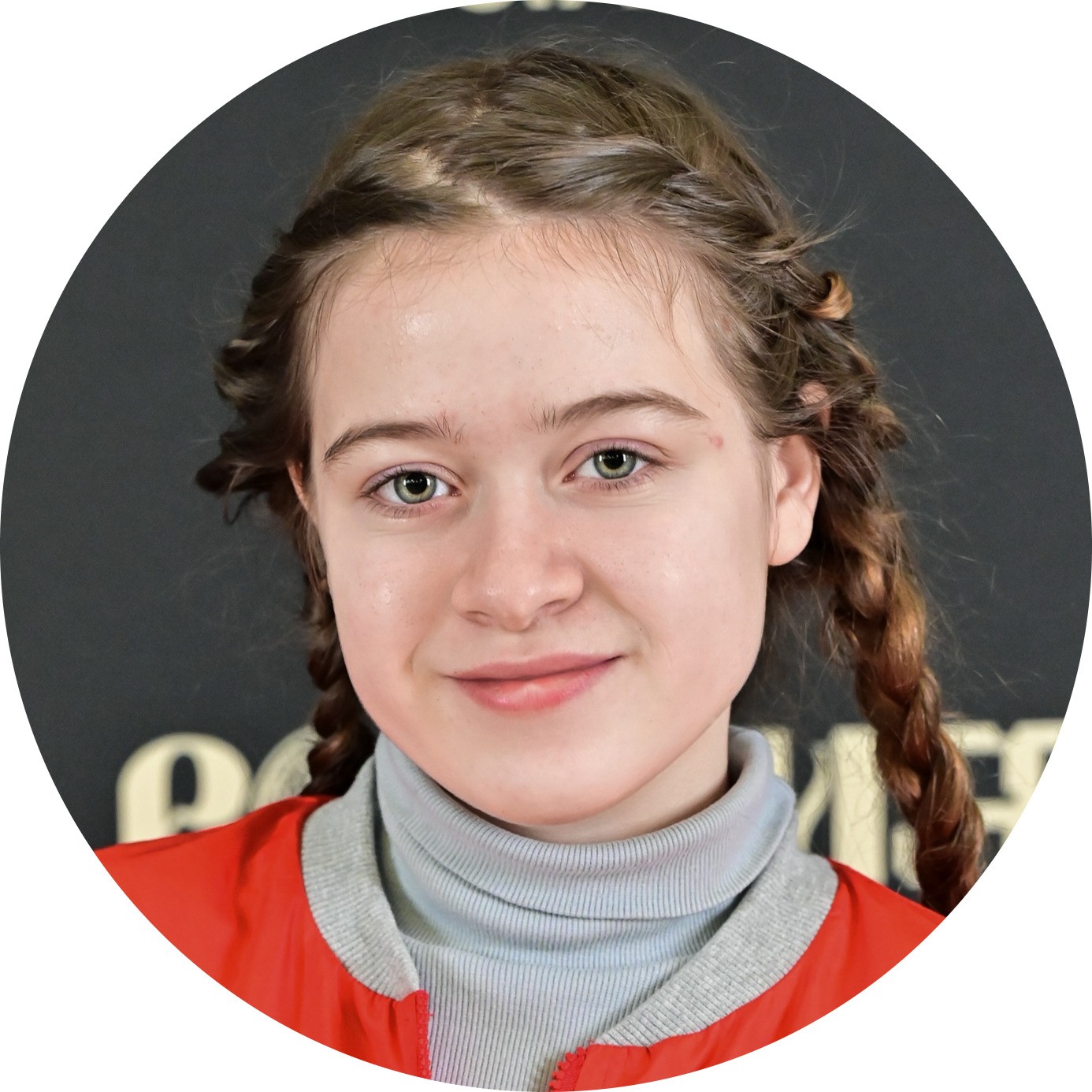 Анастасия Рубцова