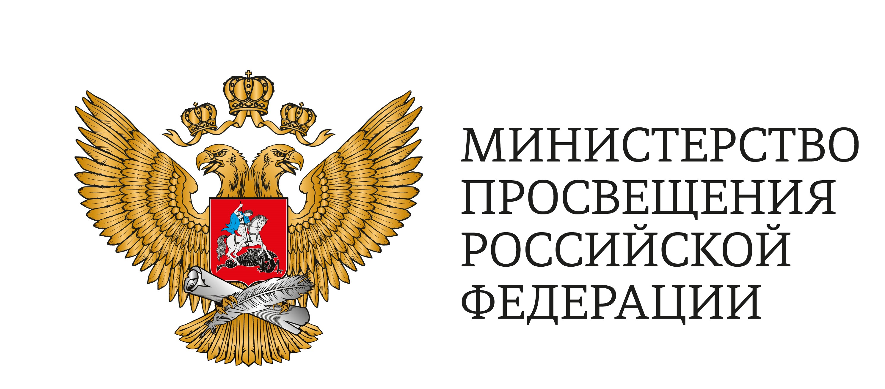 при поддержке